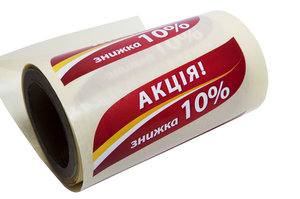 Самоклеющаяся бумага полуглянец. Высечка.